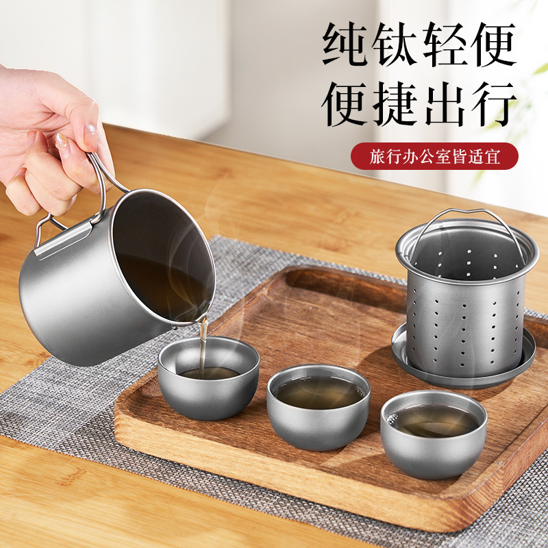纯钛式马克杯泡茶器420ml双层茶杯户外露营功夫茶具套装