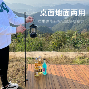 戶外露營燈架燈桿支架戶外燈架桿露營燈野營馬燈置物架地攤掛燈架