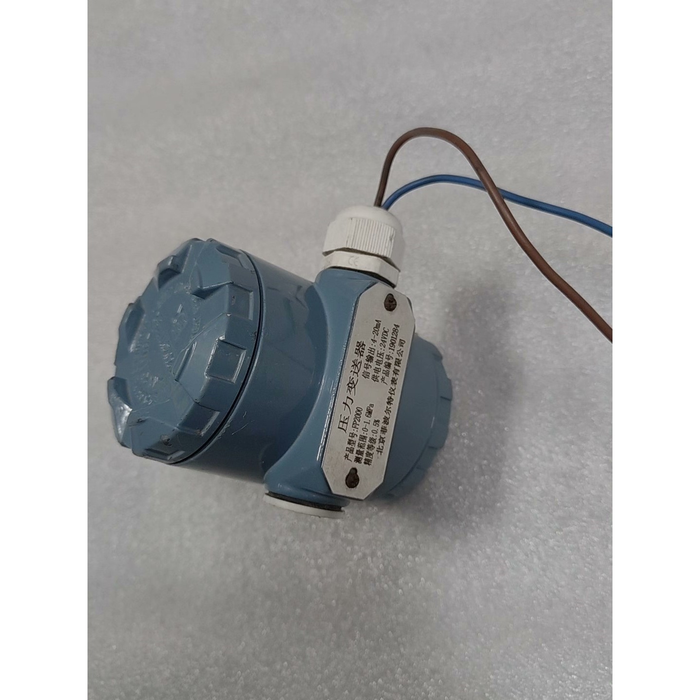 询价再拍 压力变送器 FP2000 测量范围 0-1.6MPa 北京菲