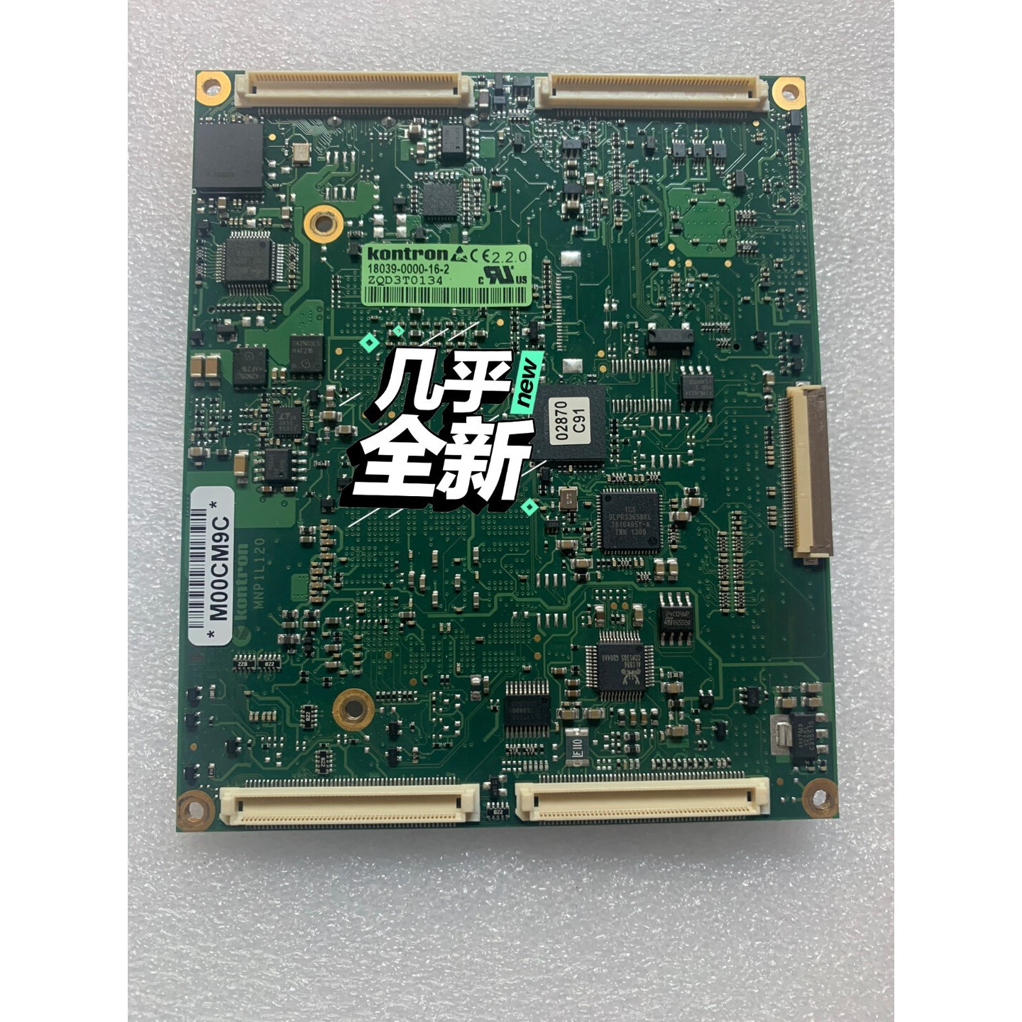 询价再拍 Kontron