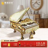 寄放时光古典乐章西西弗榫卯木质拼装 diy可弹奏手指钢琴生日礼物