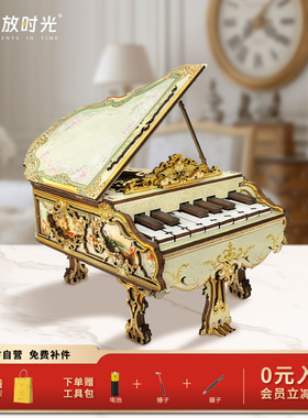 寄放时光古典乐章西西弗榫卯木质拼装diy可弹奏手指钢琴生日礼物