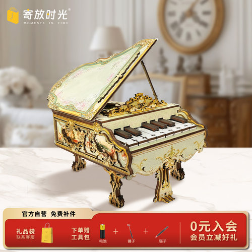 西西弗可弹奏手指钢琴