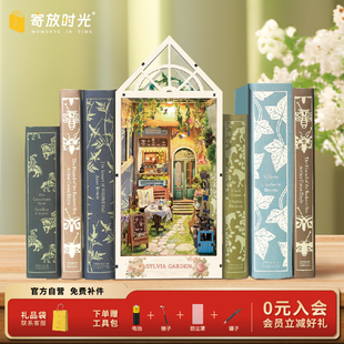 模型生日礼物女生 寄放时光西维亚花园西西弗手工diy小屋感应拼装