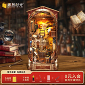 鲸空西西弗哈利波特魔法世界木质拼装 手工书立diy小屋新年礼物