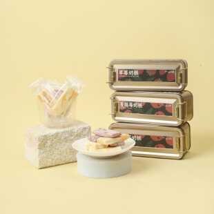 蔓越莓 绿皮火车 芒果 也梨老铁盒厚乳奶糕系列糕点 草莓