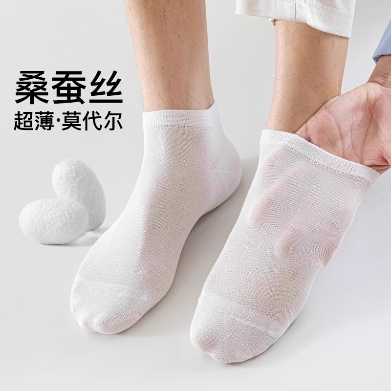 袜子男款春夏薄款网眼透气防臭