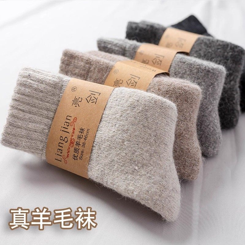 超厚保暖中筒袜加绒加厚