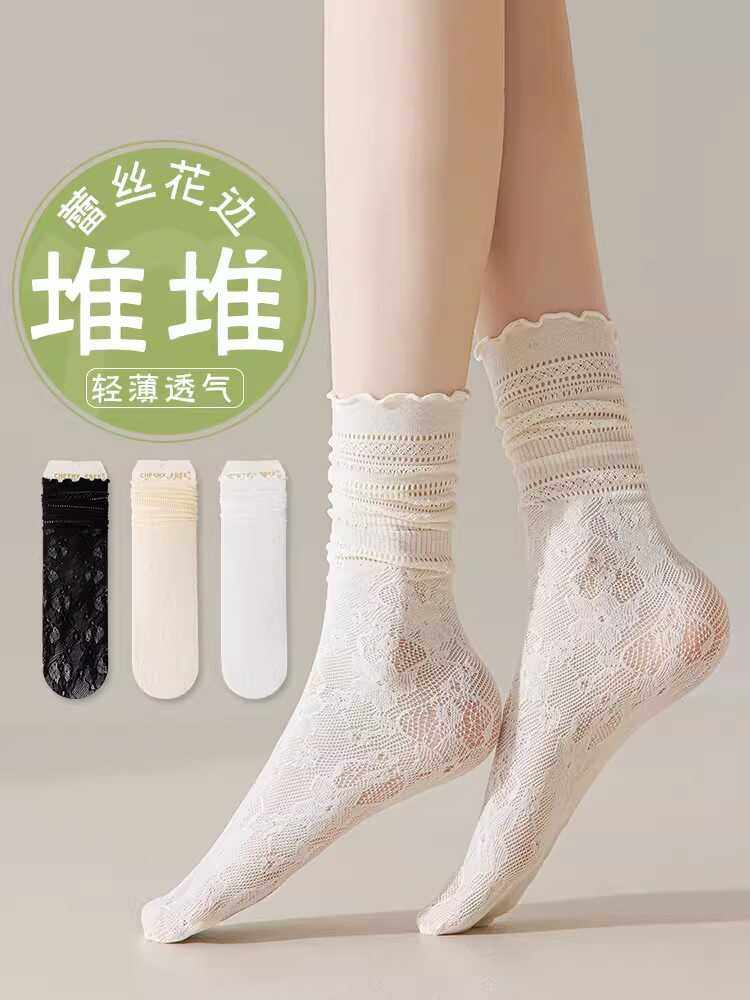 蕾丝花边堆堆袜女夏季薄款白色中筒袜ins潮冰冰袜文伊娜透气袜子