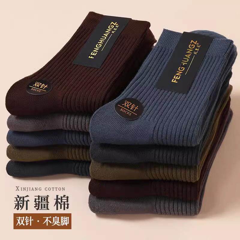 男士袜子双针纯棉纱线中筒秋冬新款加厚纯色防臭吸汗商务长袜