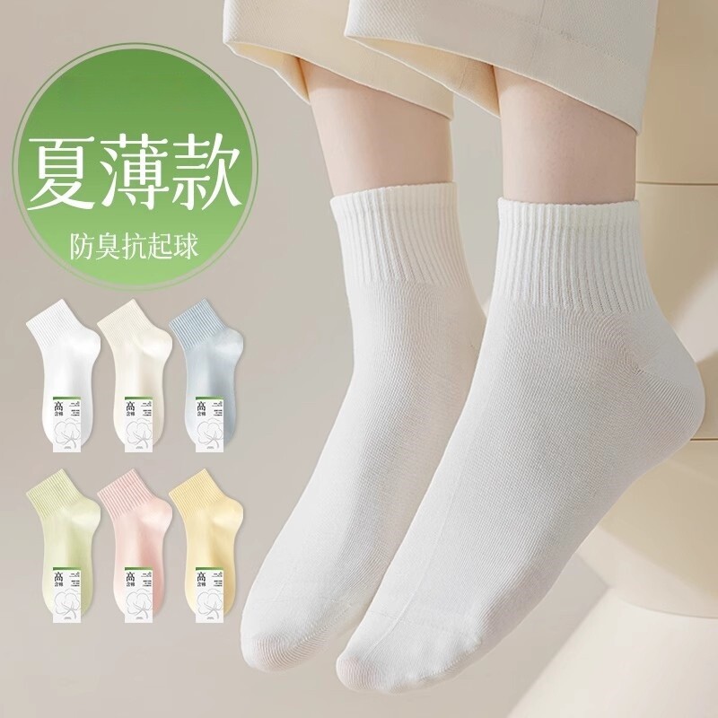 袜子女2025春夏款防臭抗菌抗起球纯棉吸汗透气网眼白色薄款短袜女