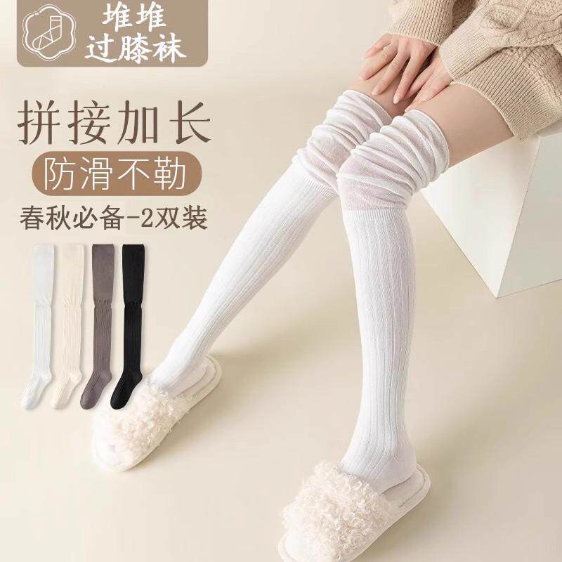 白色过膝袜子女堆堆春秋款纯棉