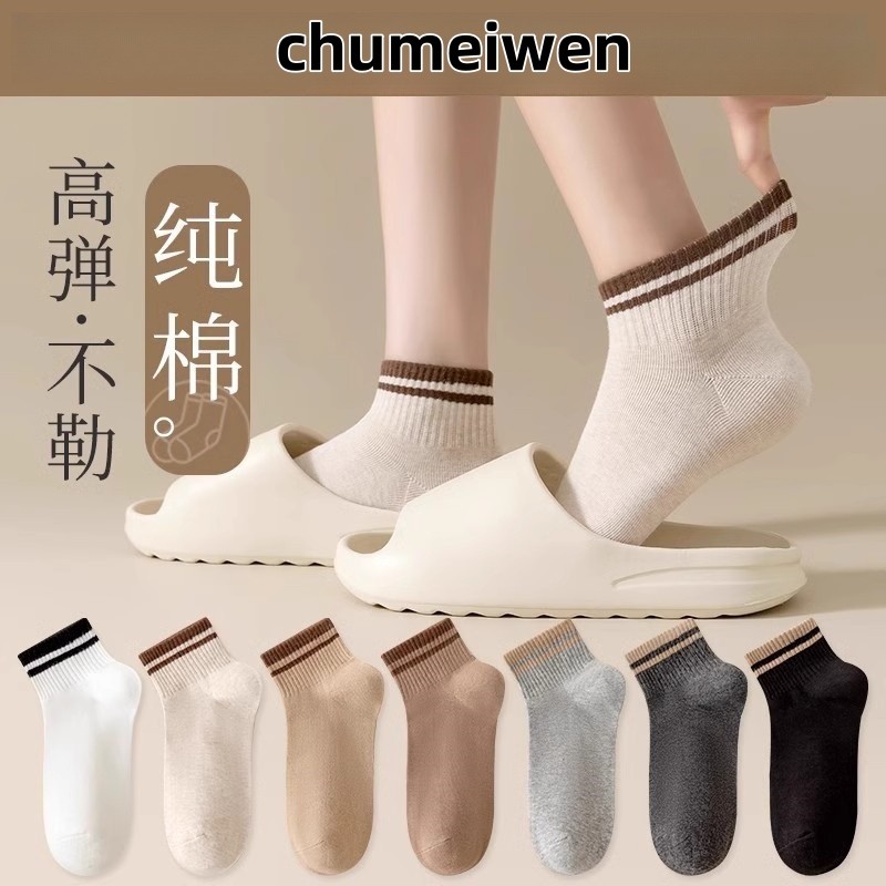 黑色袜子女短袜春秋冬季纯棉防臭中筒袜无骨月子袜夏季双杠短筒袜