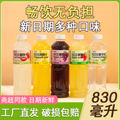 100%果汁椰子水葡萄汁凤梨汁荔枝汁苹果汁多口味可选 节日聚会