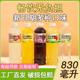 100%果汁椰子水葡萄汁凤梨汁荔枝汁苹果汁多口味可选 节日聚会