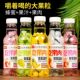 大果粒果肉果汁饮料450ml 15瓶嚼着喝蜂蜜菠萝葡萄荔枝蜜桃饮料