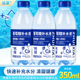 批发 蓝瓶葡萄糖 钙锌补水液350ml 瓶装 聚会批发饮料饮品