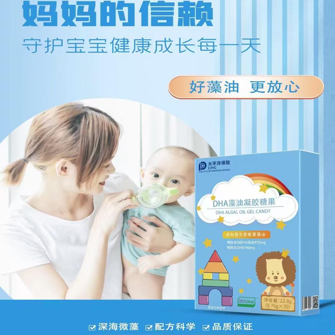 【脑黄金】一FDA认可的婴幼儿DHA提升专注力记忆力