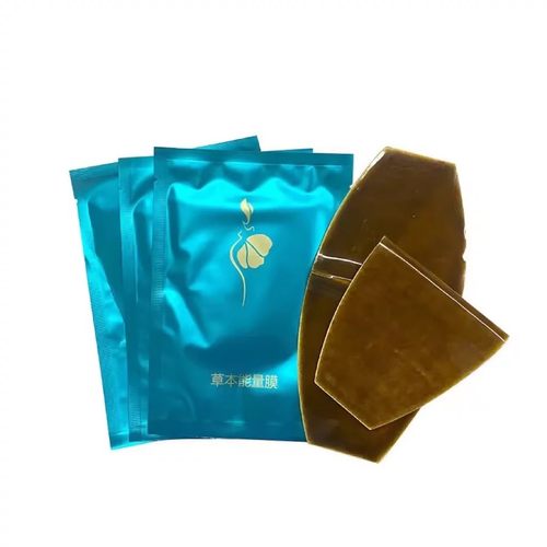 yuan xian 身体护理能 量 贴