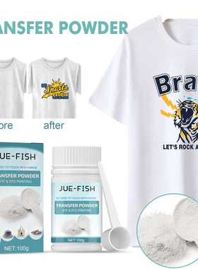 Transfer hot melt adhesive powder washing printing powder pr