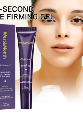 Eye firming gel lightens fine lines, moisturizes and tighten