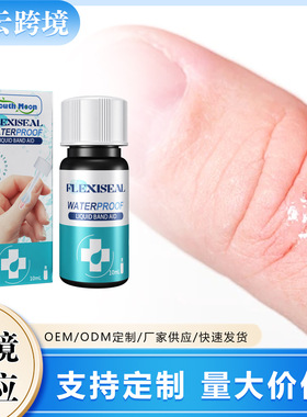 Permeable surface protection waterproof liquid dressing tran