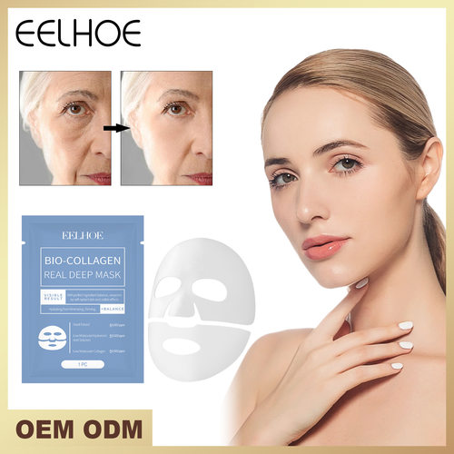 EELHOE胶原蛋白面膜补水保湿面部
