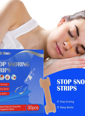 Nursing nasal patch, caring and relieving nasal discomfort,
