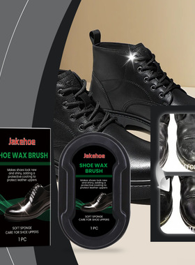 Sponge leather shoes, shoe polish, leather cleaning, stain r