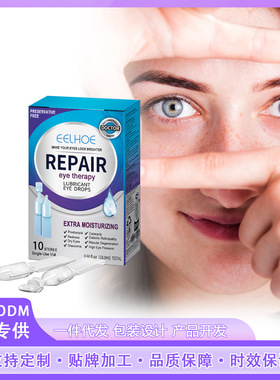 Eye drops relieve eye fatigue, dryness and fuzziness, and da