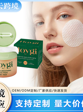 Centella asiatica Moisturizing Cotton Sheets Moisturizing Co