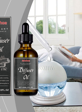 Household fragrance expander essential oil living room bedro