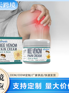 Bee venom joint ointment relieves pain Massage nursing ointm