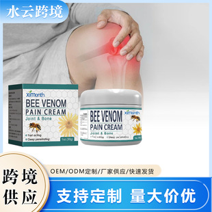 ointment relieves pain Bee nursing joint Massage ointm venom