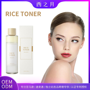 Rice Toner Deep Hydration Repair Skin Barrier Firming Soften