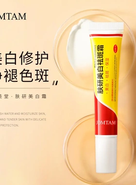 Nine Beauty Hall Skin Research Blemish Cream Moisturising Bl