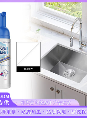 Pipe foam cleaner household pipe pool sewer deodorizing and