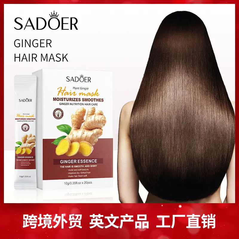 Ginger hair mask improves frizz, softness, smoothness, and i