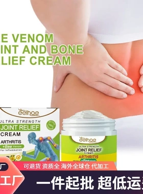 EELHOE Relief Cream Relieve Muscle Legs Body Massage Cream F