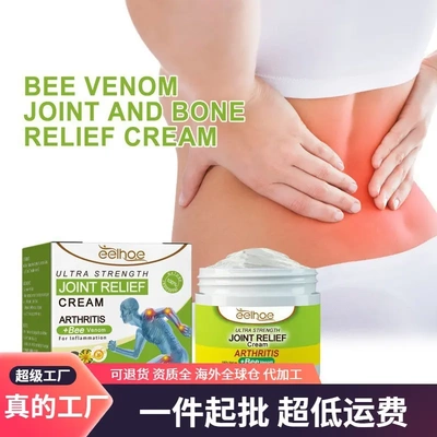 EELHOE缓解霜缓解肌肉腿部身体