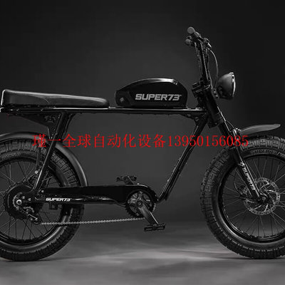 SUPER73 S2