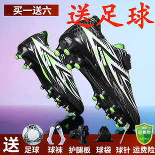 儿童足球鞋男女童小学生透气碎钉球鞋比赛专用长钉男孩专业训练鞋