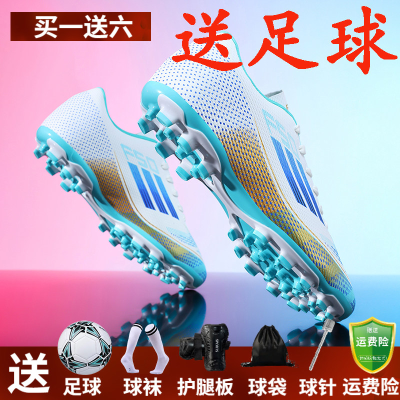 儿童足球鞋MG短钉新款碎钉球鞋学生童鞋男童训练跑步专业长钉女童