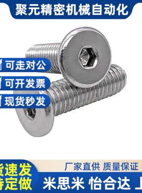 CBSTS8米思米CBSM超短头内六角螺栓螺丝CBSS6/10/12/16/20/25/30