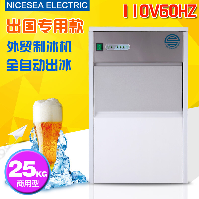 110V制冰机船用出国25KG新款不锈钢全自动造冰机商用方形冰快速