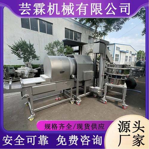 升级款鱿鱼须滚筒式裹粉机全自动小酥肉上粉机鸡胸肉挂粉设备