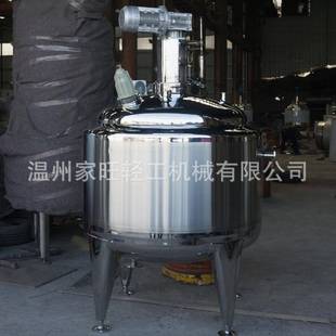 卫生级304不锈钢蒸汽加热真空搅拌罐加热搅拌罐真空反应釜