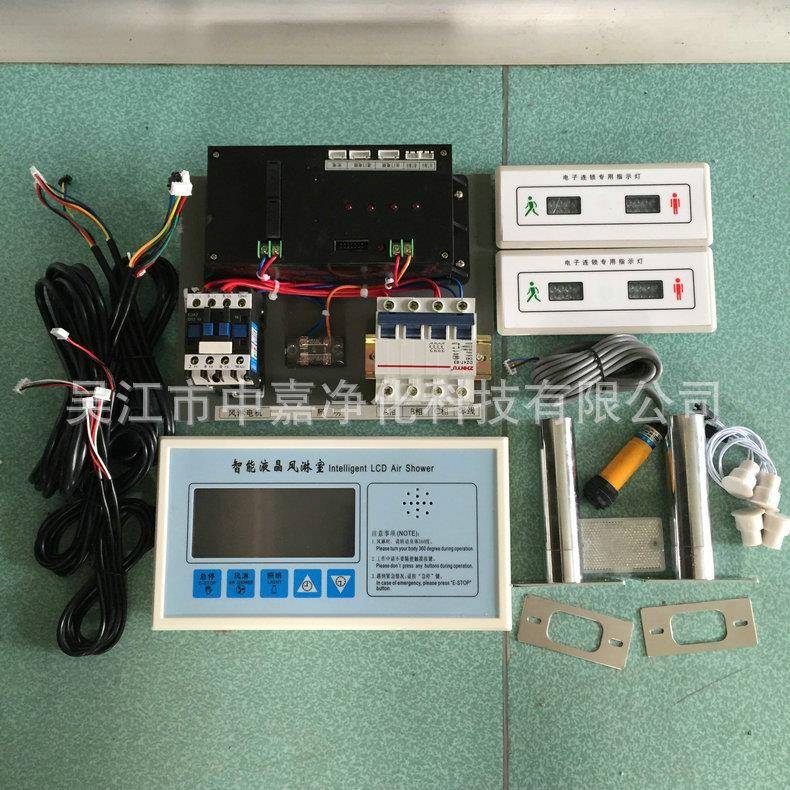 厂家供应风淋室控制器高品质风淋室