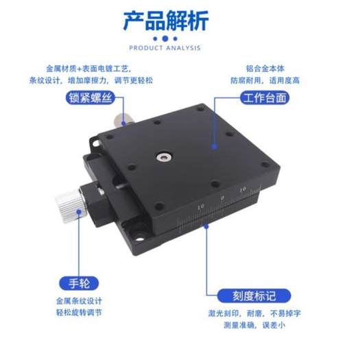 X轴手动精密滑台XFES40/XYFES40/25/60燕尾槽型进给丝杆微调平台