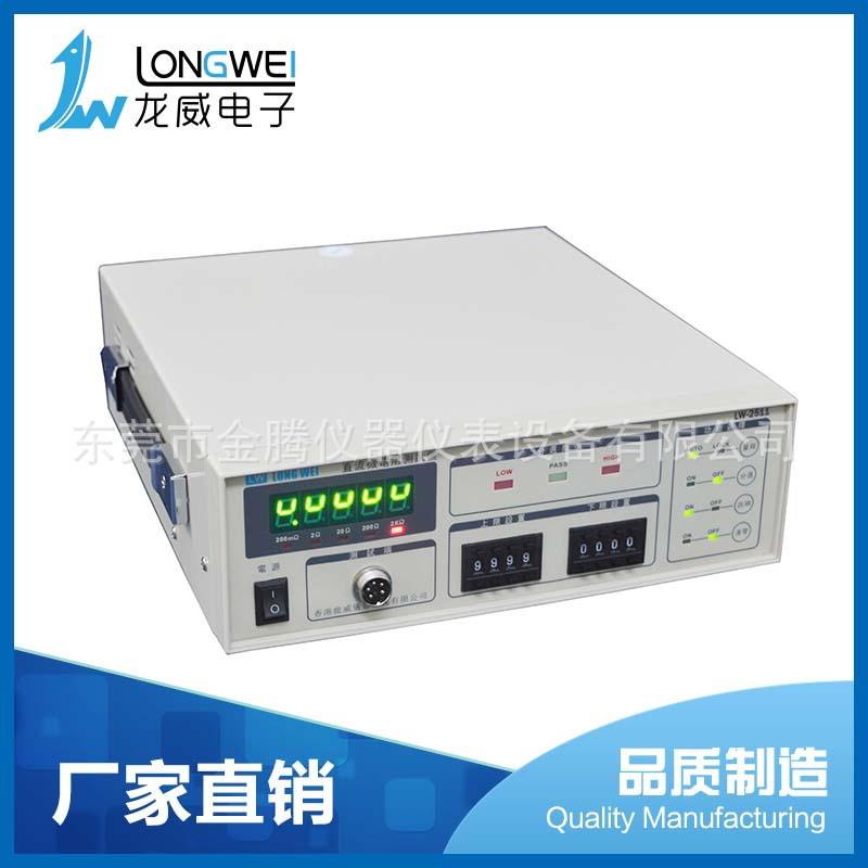 厂家专业生产经济型直流微电阻测试仪LW2511接地电阻测试仪